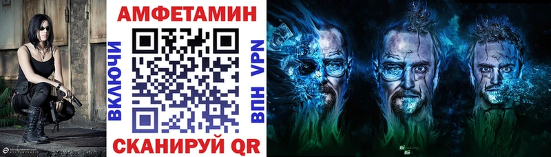 Амфетамин Premium Липецк