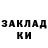 Первитин витя ksyusha Stitch