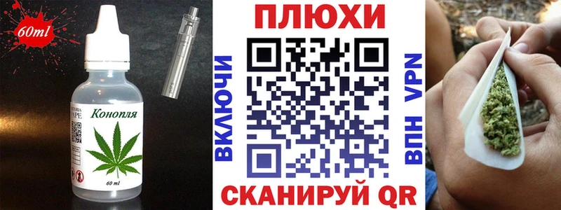 Печенье с ТГК марихуана Липецк