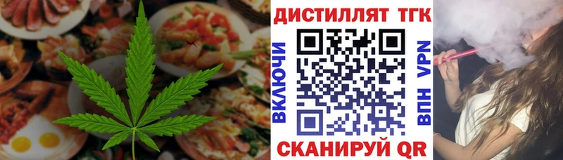 сайты даркнета как зайти  Липецк  Еда ТГК конопля  хочу  
