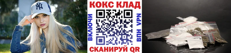 гидра ONION Липецк КОКАИН 99%
