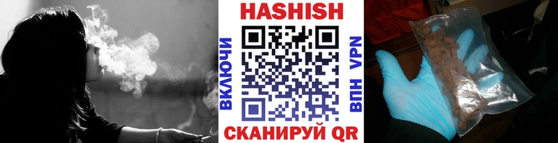 Гашиш AMNESIA HAZE  Липецк 