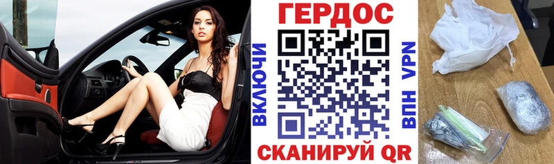 Героин гречка  магазин    Липецк 