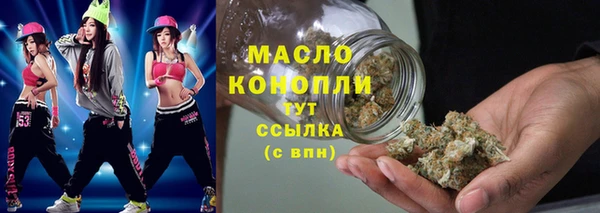 молекула духа Беломорск