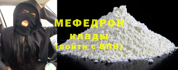 хмурый Богородицк