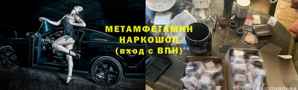 прущая мука Белокуриха