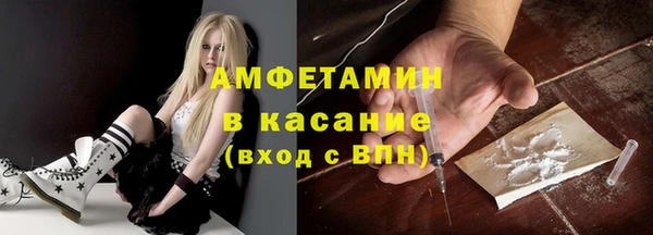 прущая мука Белокуриха
