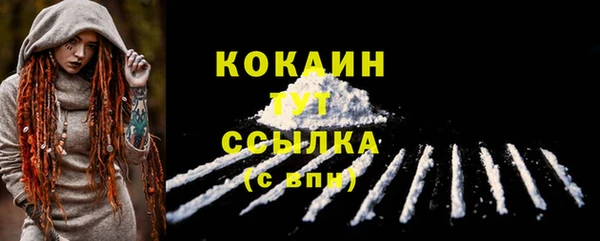 прущая мука Белокуриха
