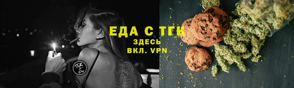 соль курить ск Белоозёрский