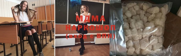 соль курить ск Белоозёрский