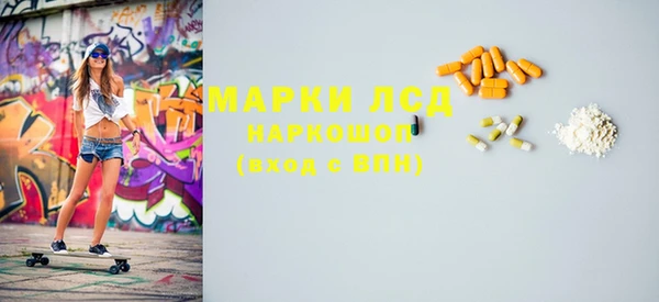 мдпв Осинники