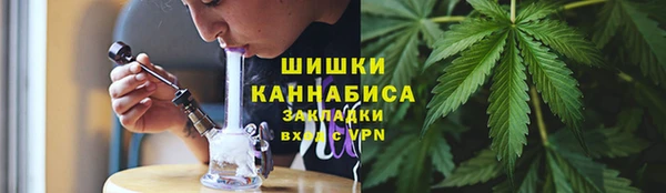 гашишное масло Осташков