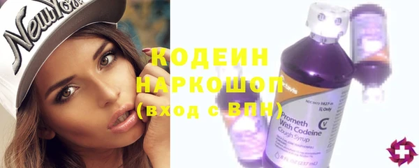каннабис Богородск