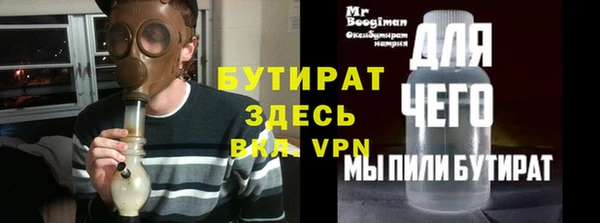 соль курить ск Белоозёрский