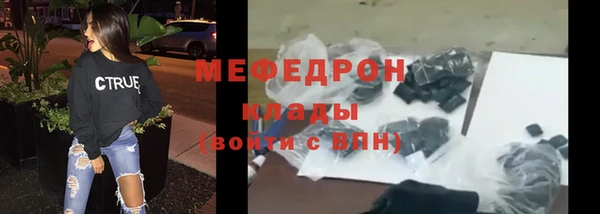 молекула духа Беломорск