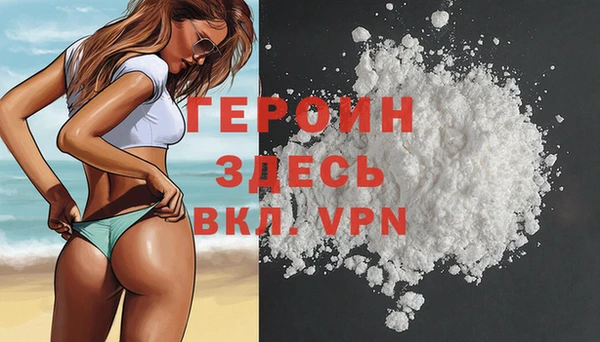 соль курить ск Белоозёрский