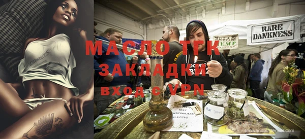 каннабис Богородск