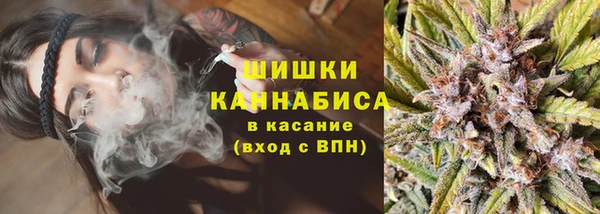 молекула духа Беломорск