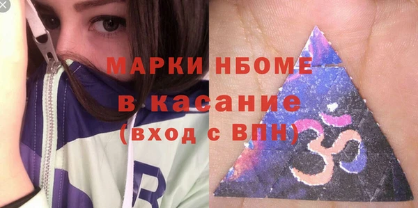 каннабис Богородск