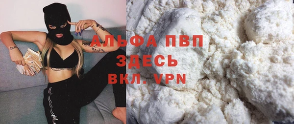каннабис Богородск