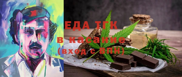 прущая мука Белокуриха