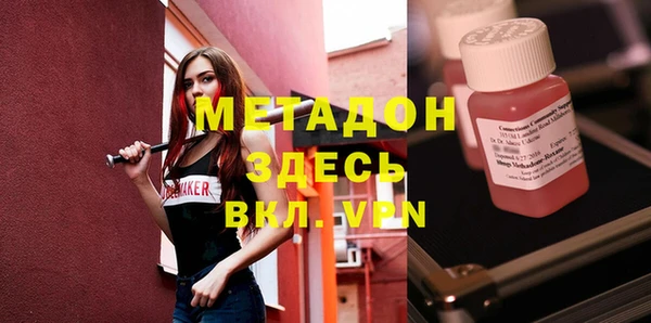хмурый Богородицк