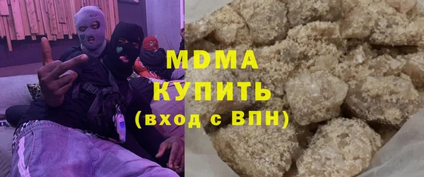хмурый Богородицк