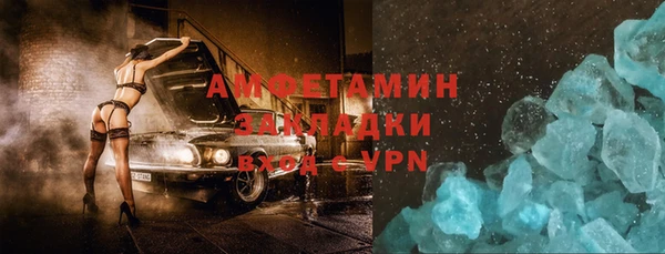 молекула духа Беломорск