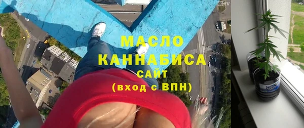 каннабис Богородск