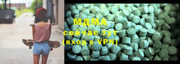 хмурый Богородицк