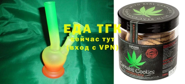 хмурый Богородицк