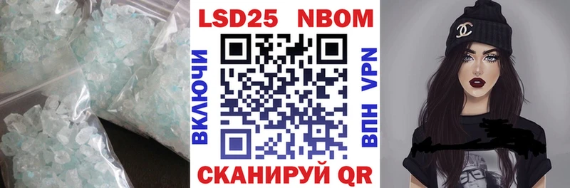 кракен рабочий сайт  Липецк  LSD-25 экстази кислота 