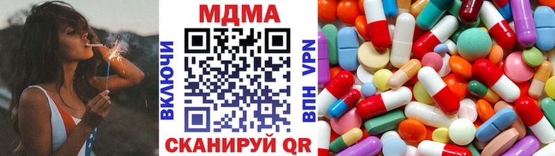 MDMA VHQ  kraken ТОР  Липецк 