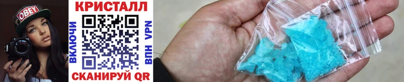 МЕГА зеркало  Липецк  Первитин кристалл  наркошоп 