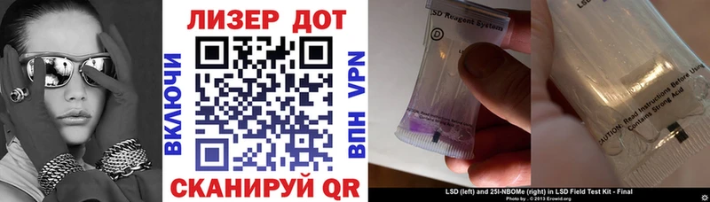 Марки NBOMe 1,8мг  цена   Липецк 