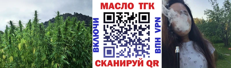 ТГК концентрат  Липецк 