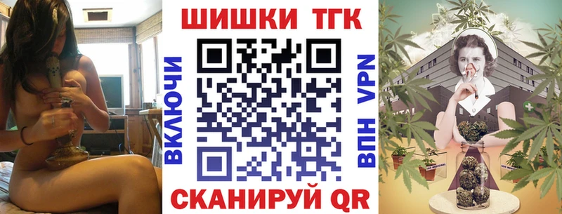 Каннабис White Widow Липецк